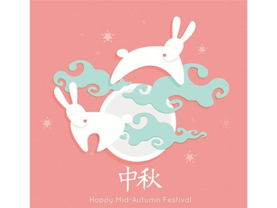 河北硅谷肥業(yè)有限公司祝大家中秋節(jié)快樂！