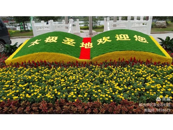 中國農(nóng)民豐收節(jié)，愿五谷豐登， 愿精神富足！