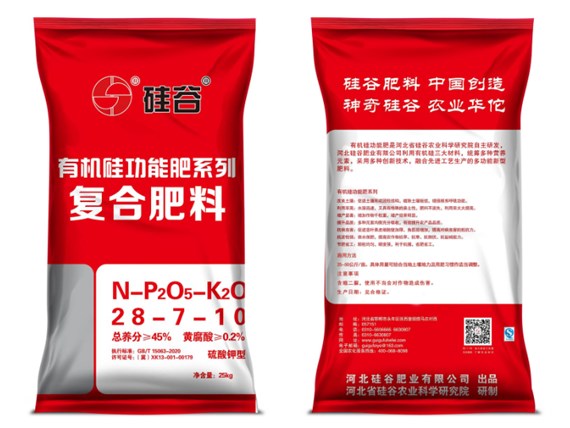 為什么要施有機(jī)硅復(fù)合肥？硅肥的作用有哪些？