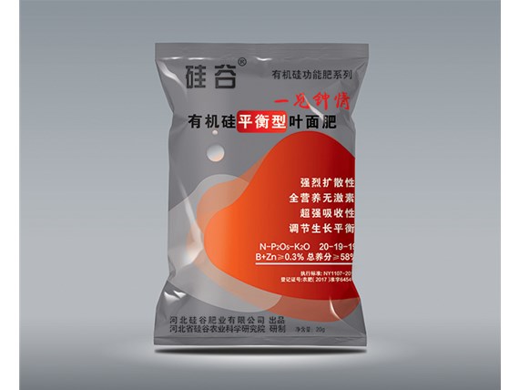 硅肥，您選對(duì)了嗎?