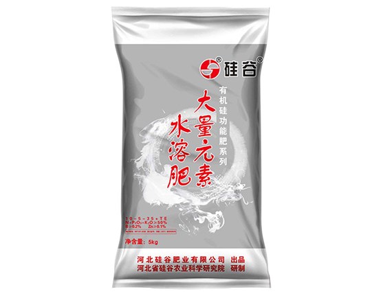 你知道水溶性硅肥的特點(diǎn)嗎？