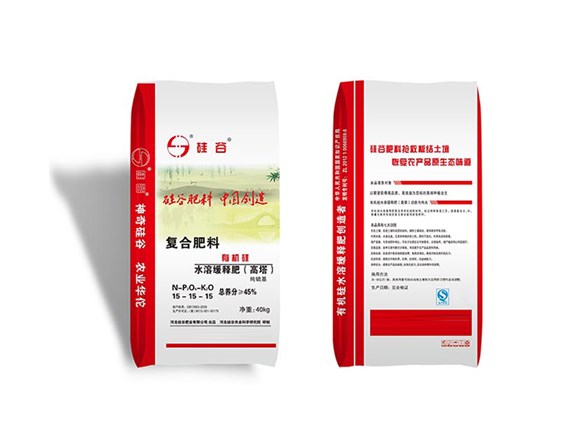 有機(jī)硅復(fù)合肥有什么作用？