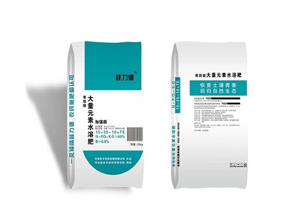 有機硅水溶肥有什么特點？